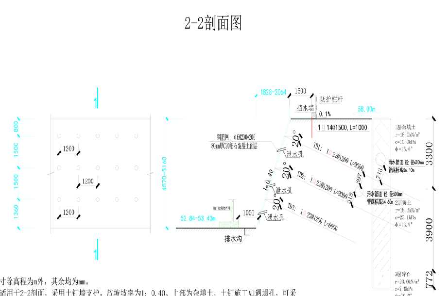 长治沁县岩土工程设计