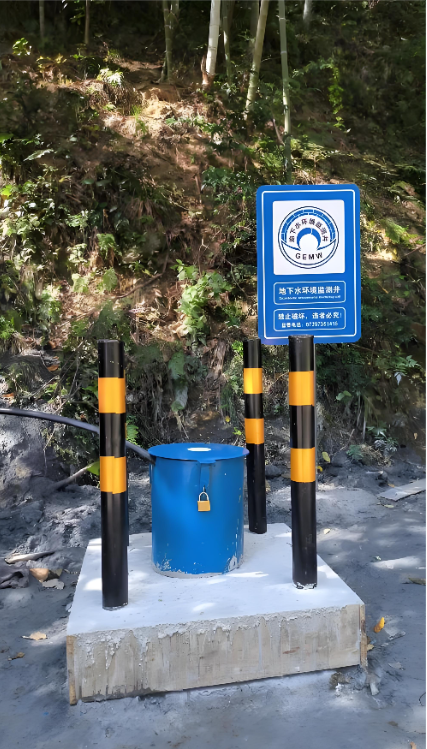 长治沁县监测井